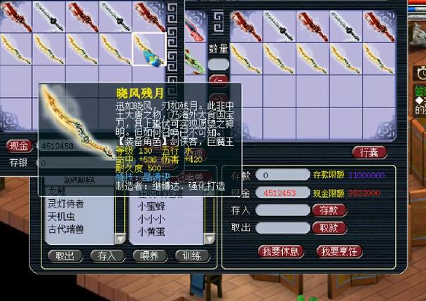 全职法师:开局奖励巅峰王座小说推荐