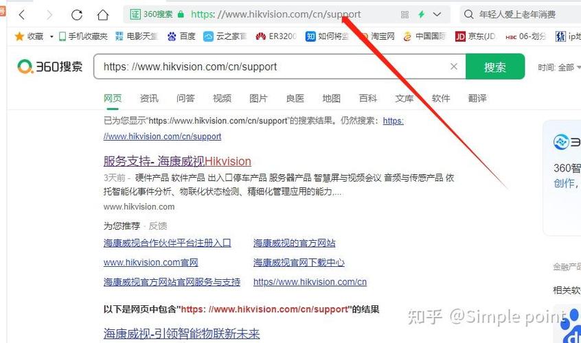 浏览器网址栏在哪里找