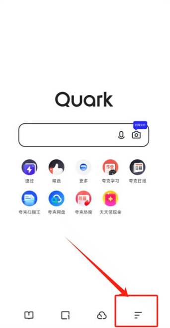 夸克浏览器访问限制