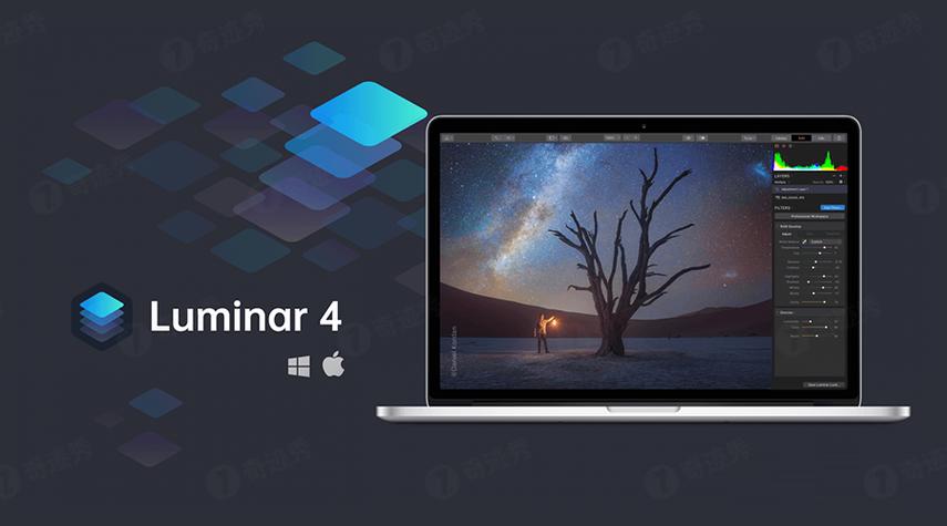 luminar4手机版