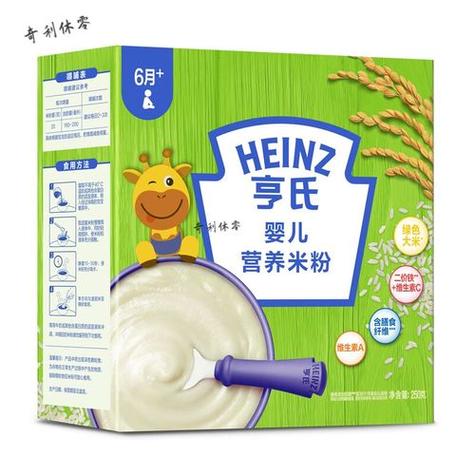 婴儿辅食十大名牌排行榜