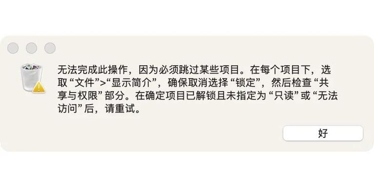如何强制删除删不掉的文件
