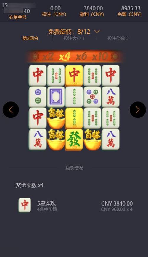pg电子麻将胡了单机版