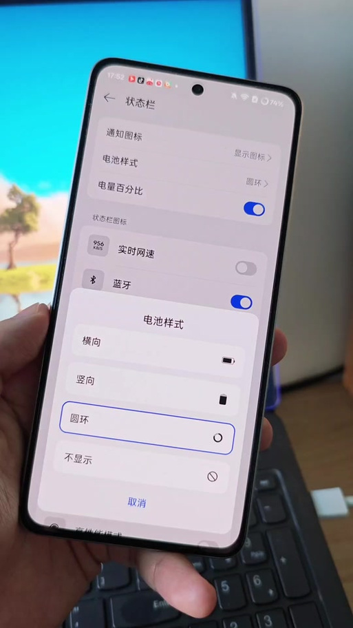 华为充电显示电量在哪里