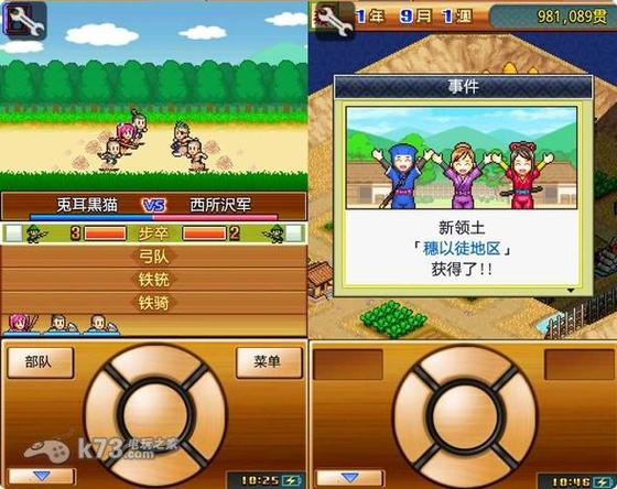合战忍者村下载2016
