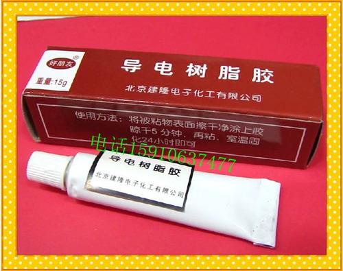 遥控器按键触点修复