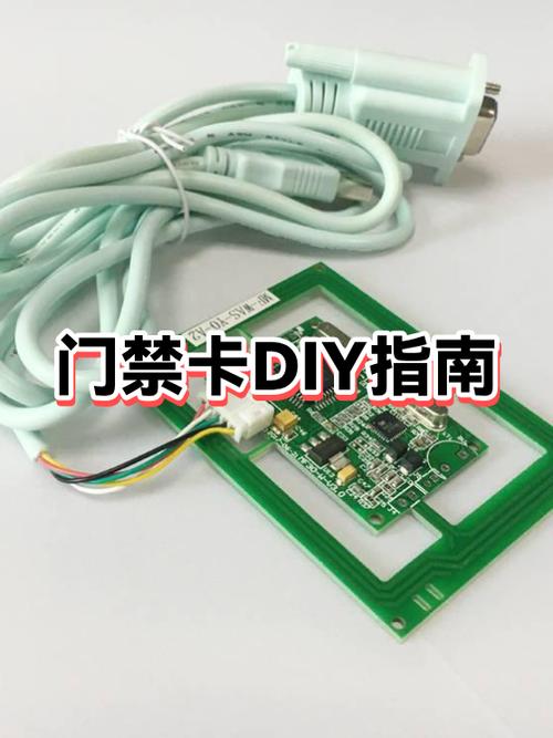 苹果手机绑定门禁卡的步骤截图3