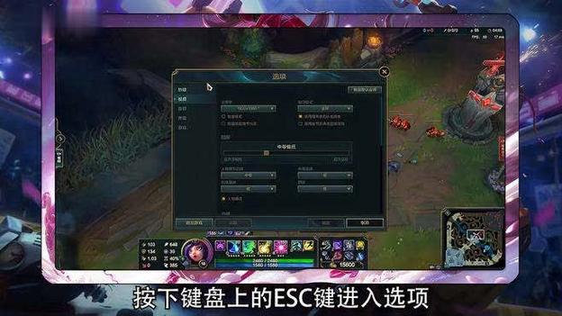 英雄联盟窗口化设置方法