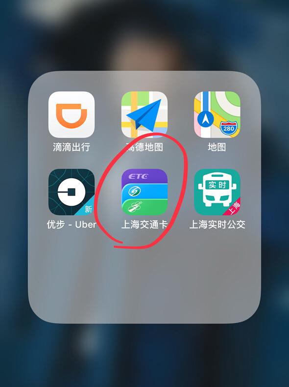 iphone怎么当公交卡用