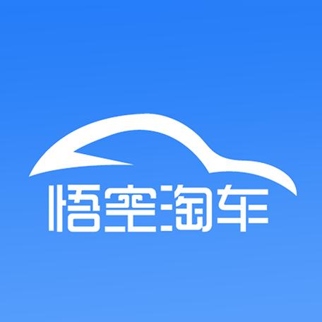 悟空租车app