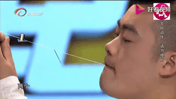 穿针引线魔术讲解 穿针引线魔术讲解