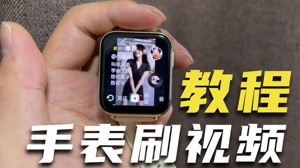 watch3安装第三方软件