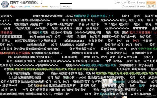 直播间自动刷屏打字的软件截图2