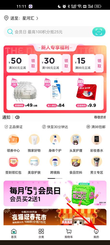 无限淘app最新版本