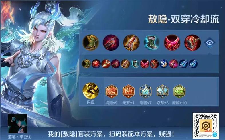克制敖隐的射手