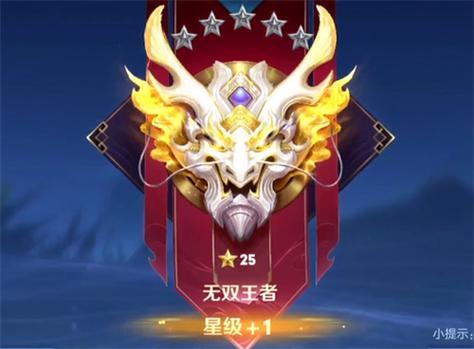 最强王者