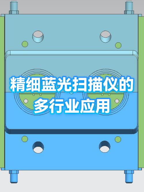 三星手机底部蓝色闪烁
