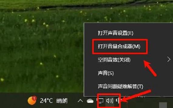 电脑音量键点了没反应