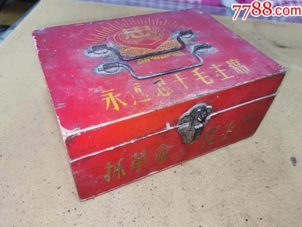 老木匣子图片价格 老木匣子图片价格