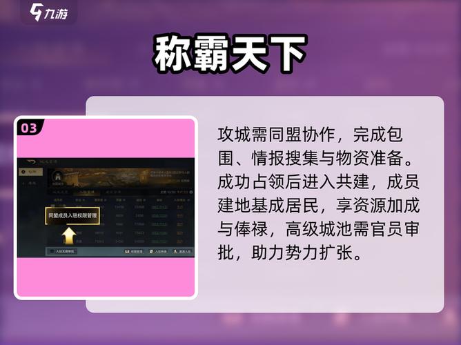 三国志战略版退盟冷却时间