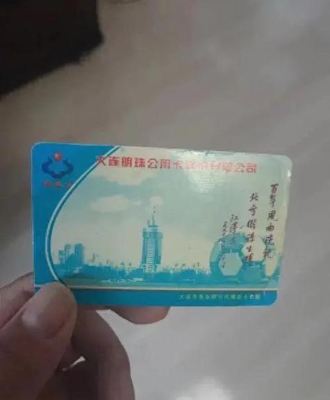 公交卡里面的钱可以退出来吗