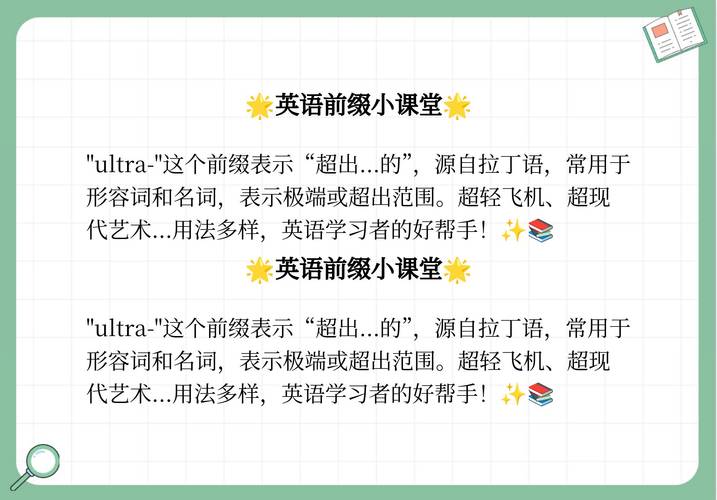 Ultrasaurs翻译成英语