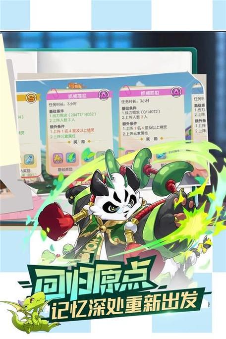 口袋觉醒修改器截图2