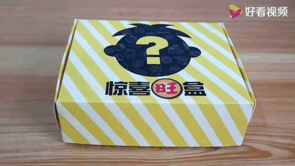 哪个软件有旺仔贴纸 哪个软件有旺仔贴纸