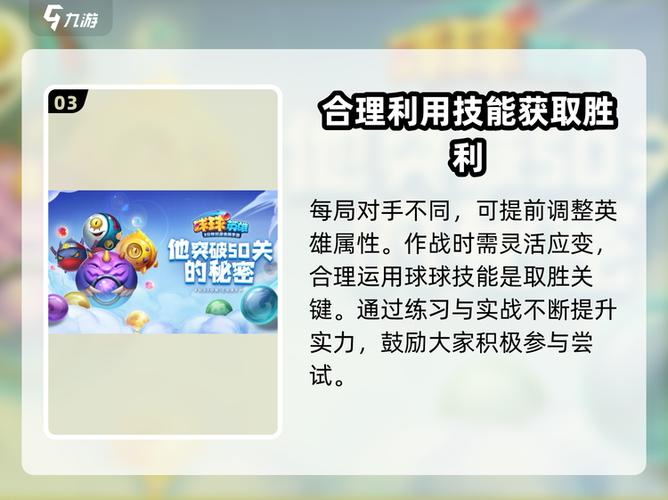 球球英雄兑换码在哪