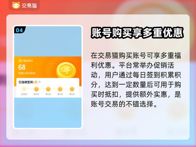 英雄联盟号怎么换绑截图1