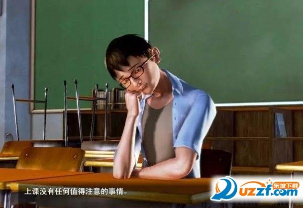 我的学园生活1.9繁星汉