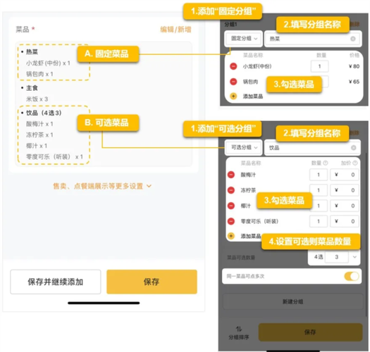 美团外卖商家版能双开吗