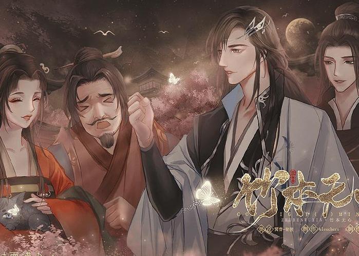 橙光游戏重生之朝华录什么