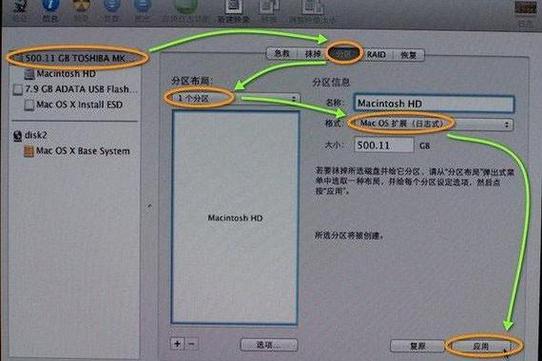 微pe怎么制作u盘启动盘