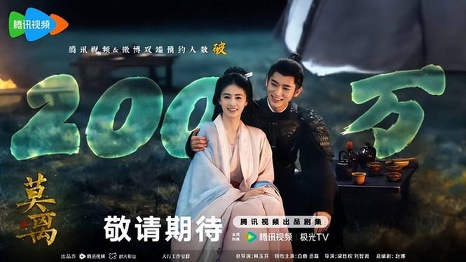 莫离1-40集全免费观看电视剧