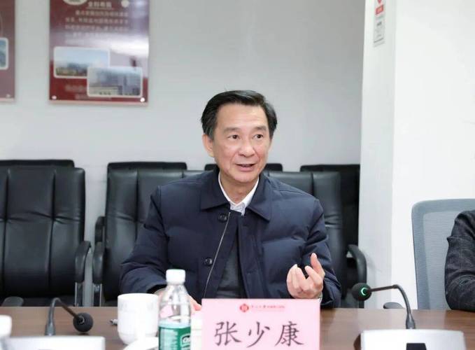 张少康截图1