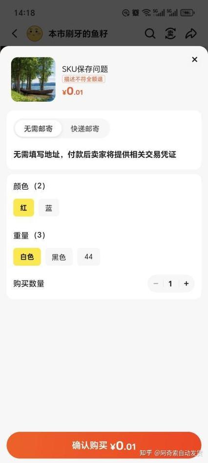 淘宝网闲鱼里面的东西可以买吗