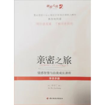 情侣亲密接触的好处