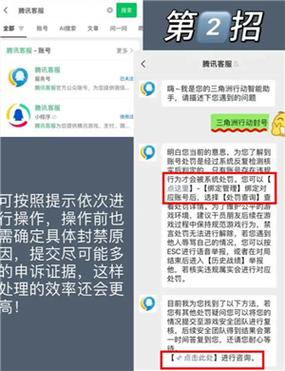 账户冻结多久可以解冻