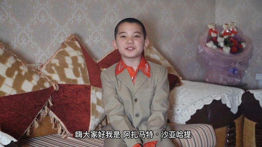 吾拉哈提
