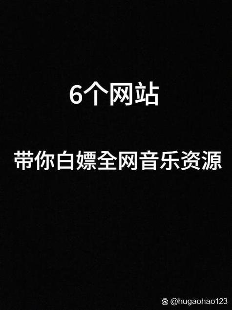 免费下载到mp3的音乐网站