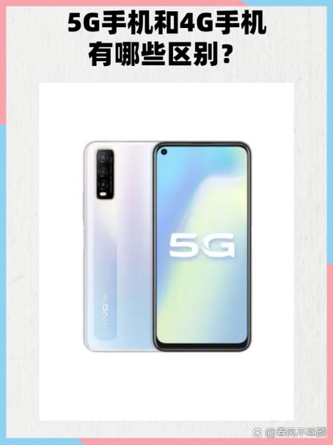 LTE—V全称