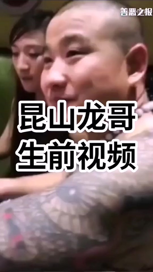 逍遥龙哥团队在哪直播