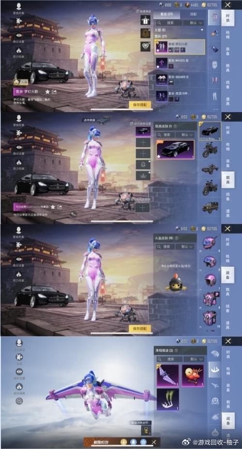 梦幻火箭价格参考 梦幻火箭价格参考