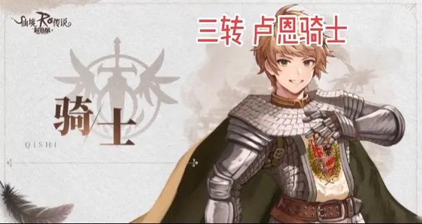 国服和台服的区别截图3