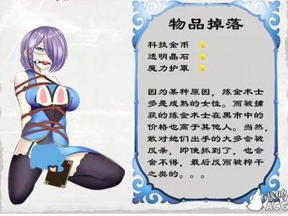 奴化少女训练计划冷狐版