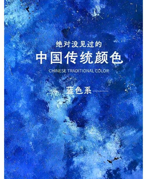 有诗意的蓝色名称