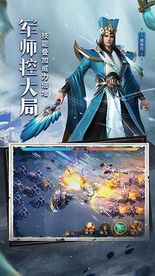 少年三国志零破解版内购截图2