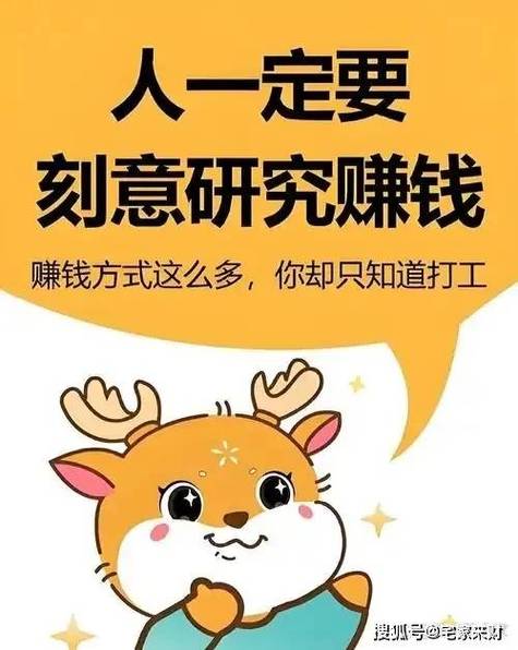 兼职手机赚钱截图3