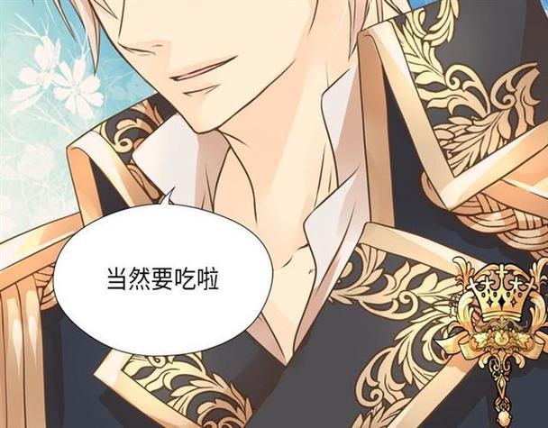 _飞漫画免费